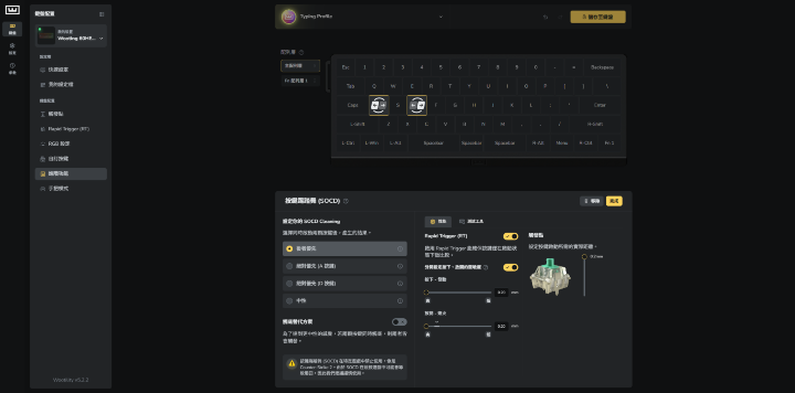 【開箱】磁軸RT始祖經典續作 | WOOTING 60HE V2