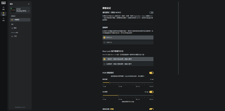 【開箱】磁軸RT始祖經典續作 | WOOTING 60HE V2