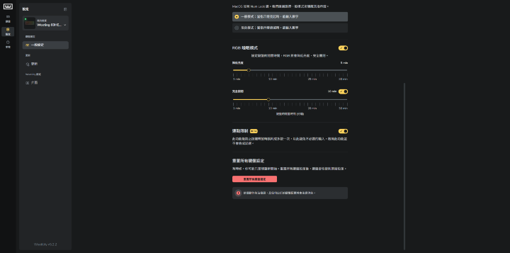 【開箱】磁軸RT始祖經典續作 | WOOTING 60HE V2