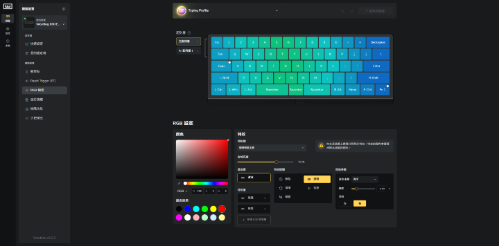 【開箱】磁軸RT始祖經典續作 | WOOTING 60HE V2