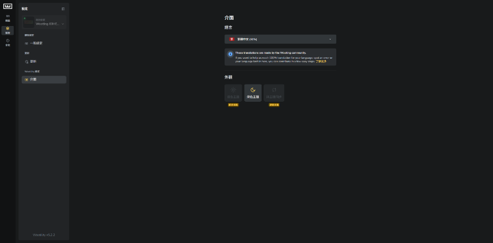 【開箱】磁軸RT始祖經典續作 | WOOTING 60HE V2