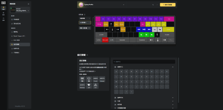 【開箱】磁軸RT始祖經典續作 | WOOTING 60HE V2