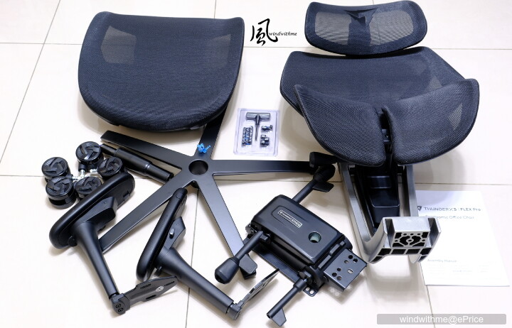 兼顧外型、進化型支撐、舒適度提升 - TX3 Flex Pro人體工學椅分享