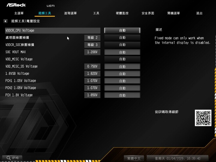 X870E Taichi OCF 太極 AMD 首款 OCF 為超頻而生