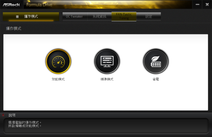 X870E Taichi OCF 太極 AMD 首款 OCF 為超頻而生