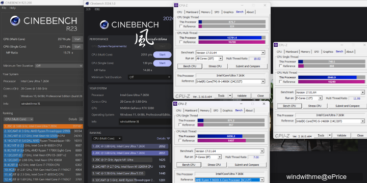 風冷實測！Intel U7 265K越級挑戰AMD R9 9900X搭載技嘉5080解析