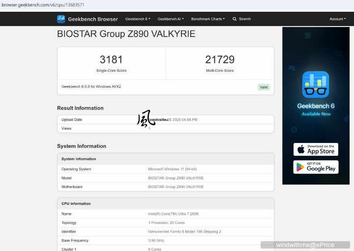 風冷實測！Intel U7 265K越級挑戰AMD R9 9900X搭載技嘉5080解析