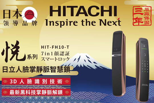 新成屋如何與眾不同？從門面開始打造專屬識別度！