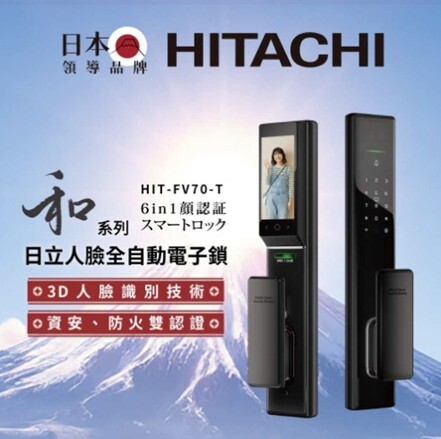 打造「無痕科技宅」的玄關關鍵：從第一道門開始，讓科技真正融入生活