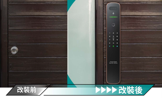 現代居家裝潢最後一塊拼圖：最容易忽略卻也是最重要的關鍵門面竟然是它？