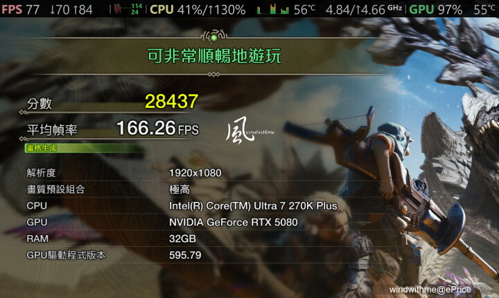 核心更多、生產力與遊戲提升- Intel Core Ultra 7 270K Plus風冷實測解析