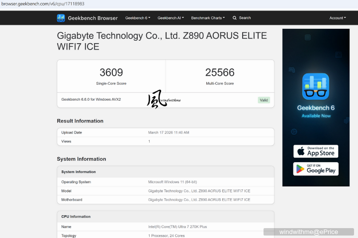核心更多、生產力與遊戲提升- Intel Core Ultra 7 270K Plus風冷實測解析