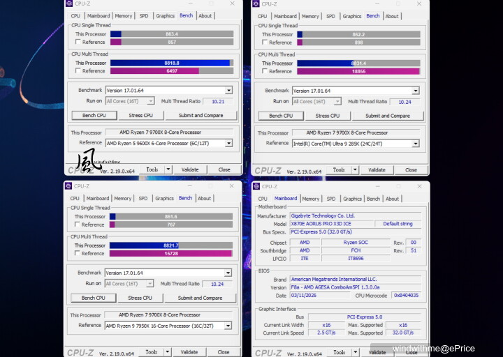 核心更多、生產力與遊戲提升- Intel Core Ultra 7 270K Plus風冷實測解析