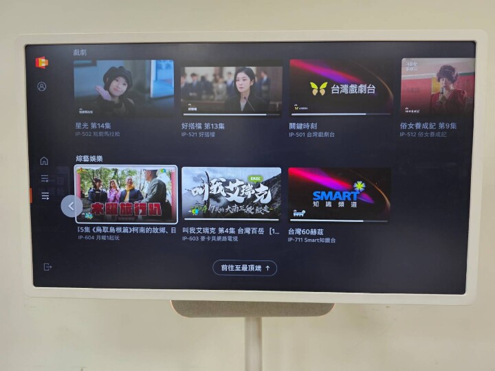 LG 二代閨蜜機開箱 有感的大進化