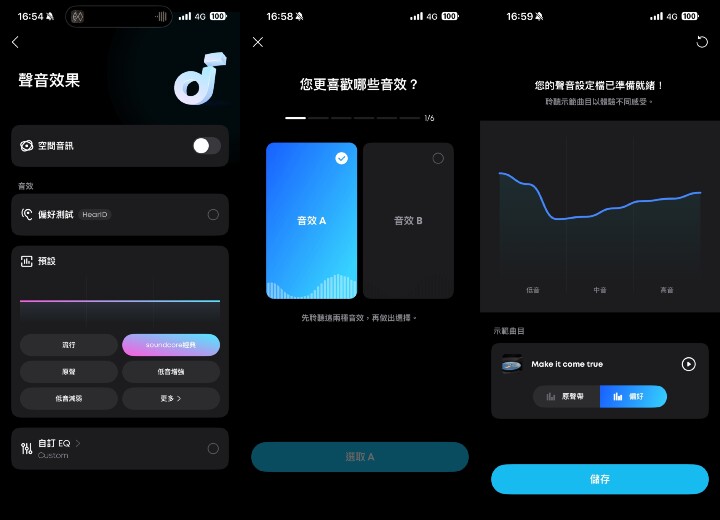 【開箱】soundcore首款半入耳藍芽耳機 | soundcore Liberty Buds