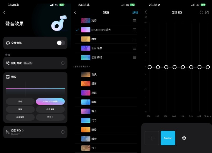 【開箱】soundcore首款半入耳藍芽耳機 | soundcore Liberty Buds