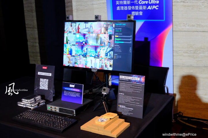 Intel展示最新Core Ultra生態系、系列3筆電與AI PC邊緣運算體驗會