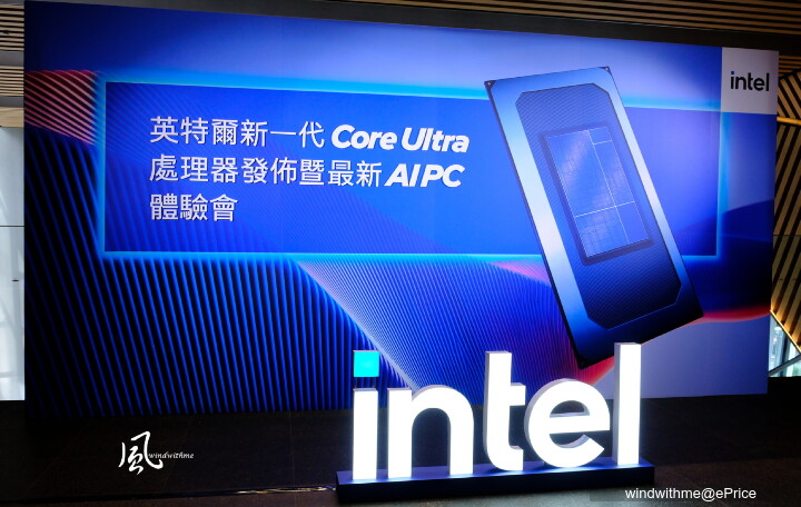 Intel展示最新Core Ultra生態系、系列3筆電與AI PC邊緣運算體驗會