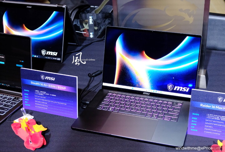 Intel展示最新Core Ultra生態系、系列3筆電與AI PC邊緣運算體驗會