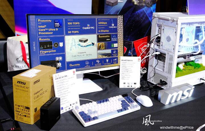 Intel展示最新Core Ultra生態系、系列3筆電與AI PC邊緣運算體驗會