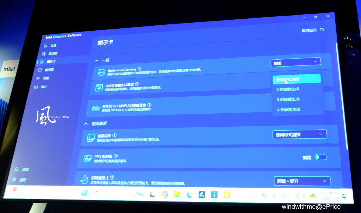 Intel展示最新Core Ultra生態系、系列3筆電與AI PC邊緣運算體驗會