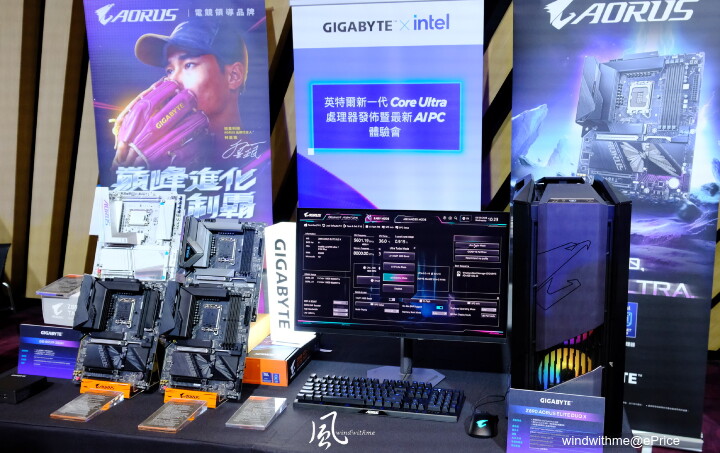 Intel展示最新Core Ultra生態系、系列3筆電與AI PC邊緣運算體驗會