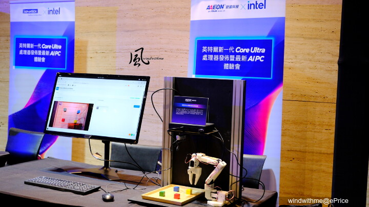 Intel展示最新Core Ultra生態系、系列3筆電與AI PC邊緣運算體驗會