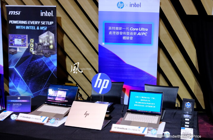 Intel展示最新Core Ultra生態系、系列3筆電與AI PC邊緣運算體驗會