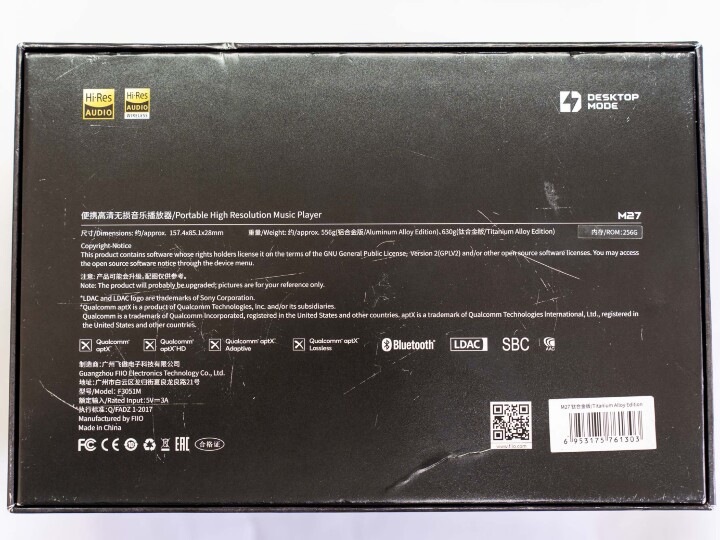 [開箱] Fiio M27二代超級戰艦 重量級DAP隨身播放器 鈦合金版