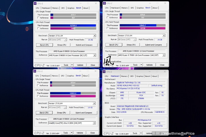 風冷實測！Intel U5 250K Plus跨級對比R9 9900X深度效能解析
