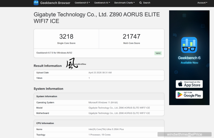 風冷實測！Intel U5 250K Plus跨級對比R9 9900X深度效能解析