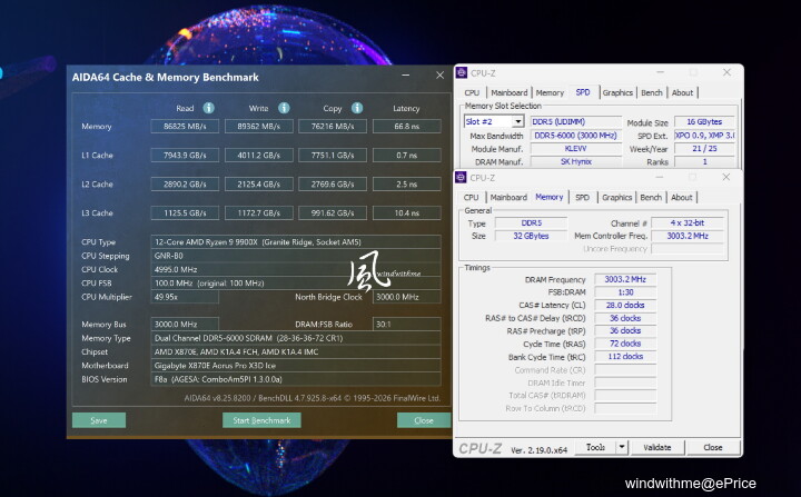 風冷實測！Intel U5 250K Plus跨級對比R9 9900X深度效能解析