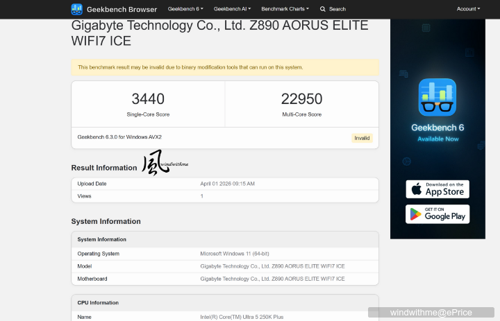 風冷實測！Intel U5 250K Plus跨級對比R9 9900X深度效能解析