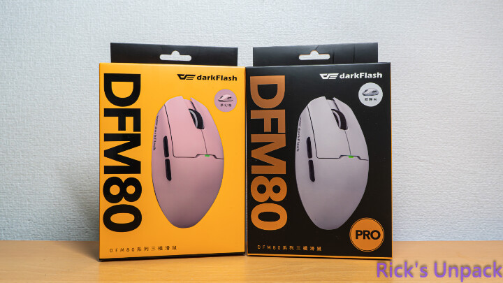 【開箱】大飛三模輕量滑鼠 | darkFlash DFM 80 &amp; DFM 80 PRO ft. DMP300