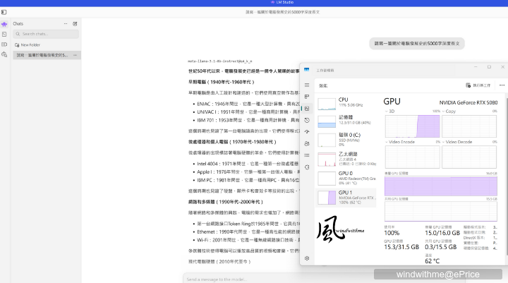33-LMStudio llama-3.1-8B Q4_K_M.png