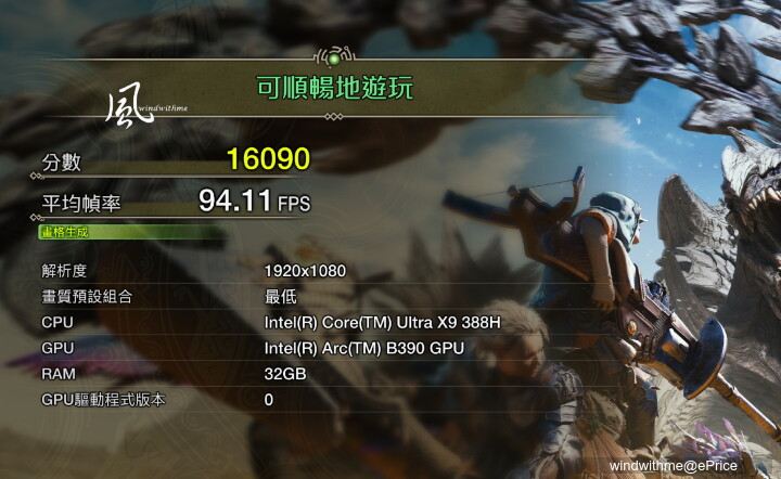 23-MH-1080P-最低畫格開光線關.jpg 23-MH-1080P-最低畫格開光線關.jpg
