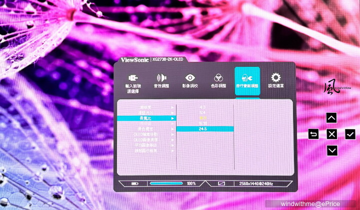 ViewSonic XG2738-2K-OLED兼顧240Hz高速電競與鮮豔色彩開箱分享