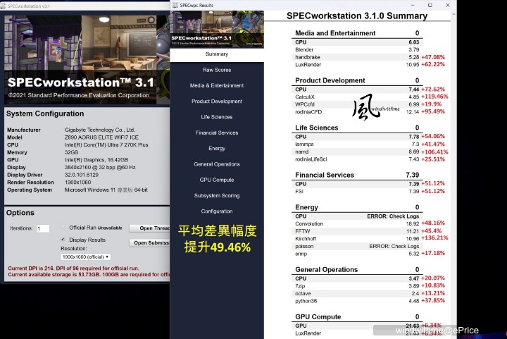 18-SPEC3-270K(差異幅度).jpg 18-SPEC3-270K(差異幅度).jpg