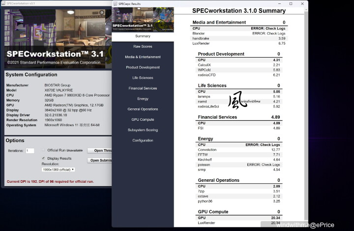 19-SPEC3-9800X3D.jpg 19-SPEC3-9800X3D.jpg