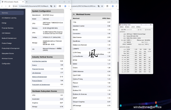 21-SPEC4-9800X3D.png 21-SPEC4-9800X3D.png