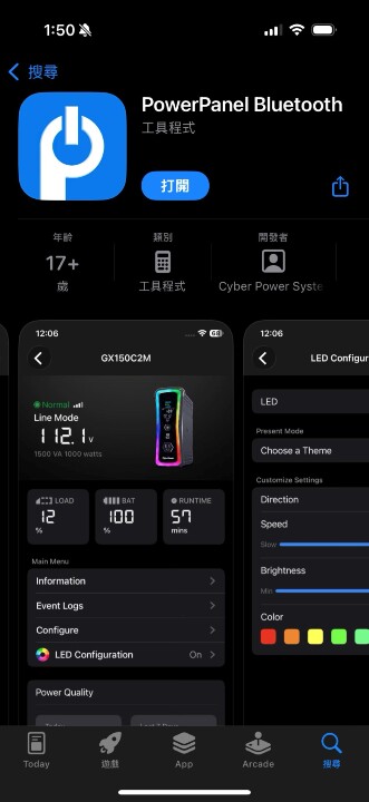 【深度開箱】CyberPower GX150C2M 不斷電系統：我的 「電力保險櫃」