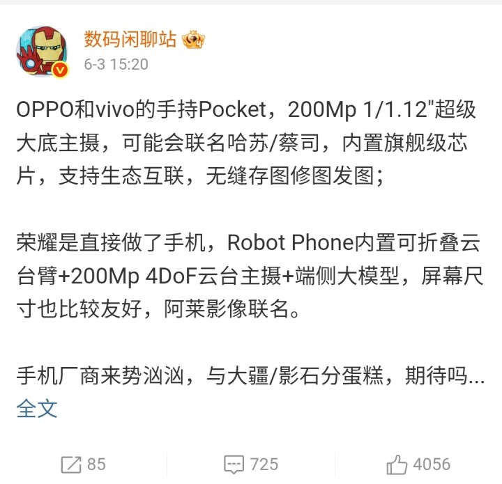 Screenshot_20260605_010054_Chrome.jpg