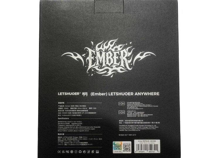 [開箱] LETSHUOER Ember 餘燼之聲 限量平板耳機