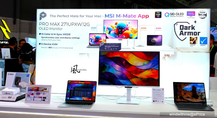 windwithme Computex 2026 AI Together新品分享(文長圖多影片多)