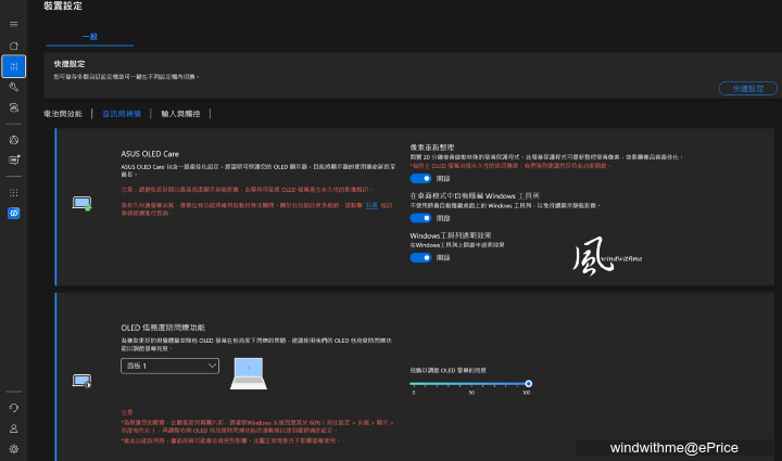 12-MYASUS5.png