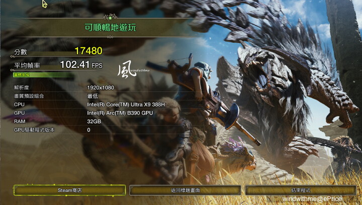 23-MH-最低-UP-畫格生成-1080p.jpg