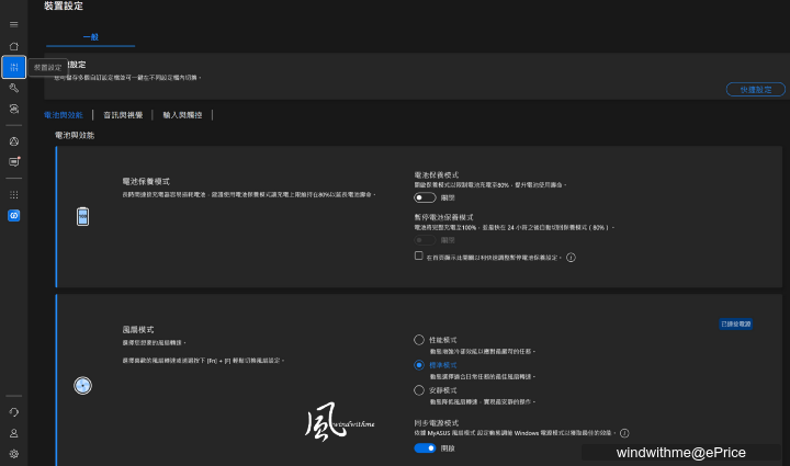 11-MYASUS1.png