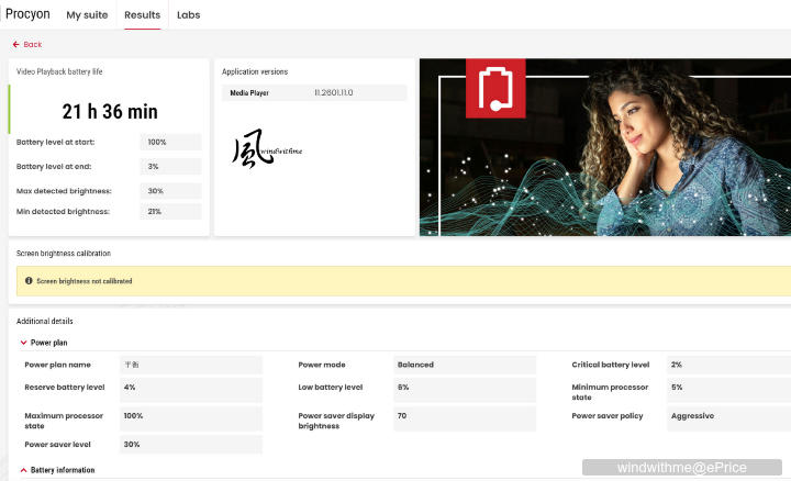 37-UL-VEDIO-平衡-亮30音10-單.png