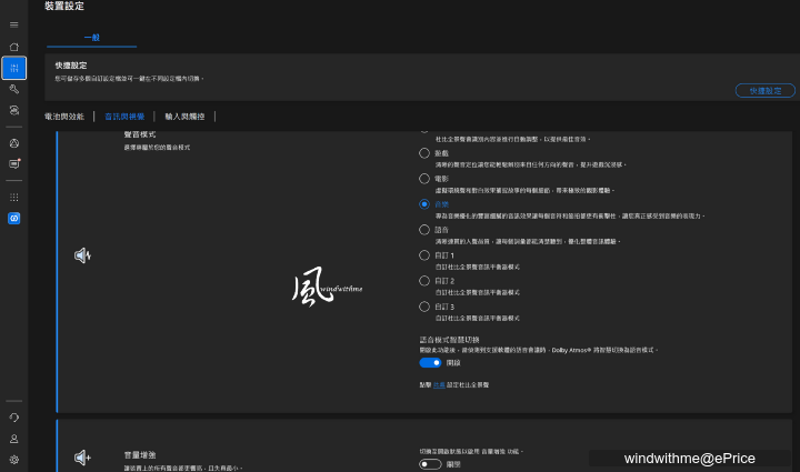 13-MYASUS4.png