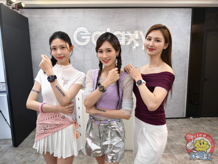 三星發表 Galaxy Watch Ultra2、Galaxy Watch9 智慧手錶